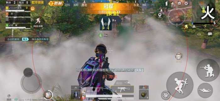 和平精英时装爆率辅助怎么设置（和平精英背包时装怎么设置）